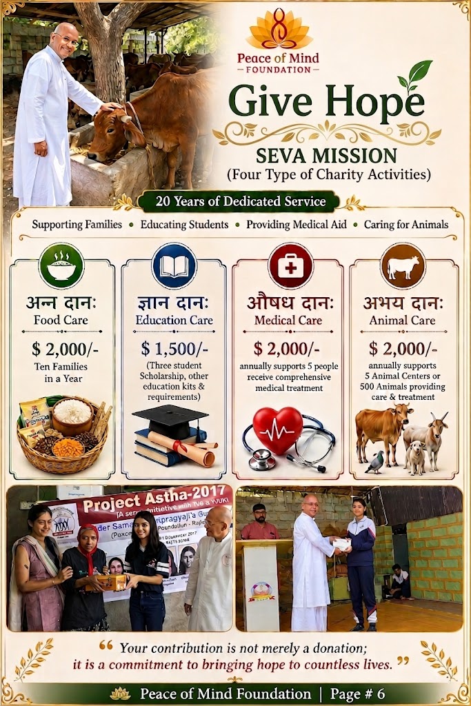Give Hope Seva Mission – Four types of charity: Food Care, Education Care, Medical Care, and Animal Care.
